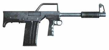 Боевые дробовики