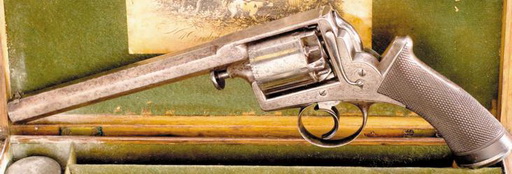 Капсюль-воспламенитель